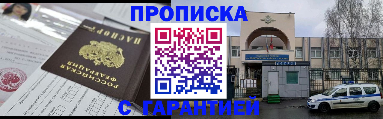 форма 3 в Ингушетии